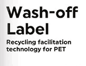 Sustainable product: the wash-off label